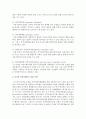[사회복지실천론] 영국과 미국의 지역사회복지 실천 모델을 비교하시오 - 실천모델 3페이지