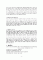 가족생활교육실습 프로그램 개발 15페이지