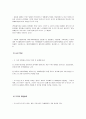 항공테러  12페이지