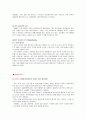 한화 리조트 5페이지