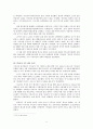 해방과 새로운 출발부터 6.25전쟁과 교회까지 [한국 교회 해방, 한국 교회 새로운 출발, 분단과 기독교] 5페이지