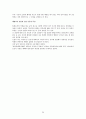 해방과 새로운 출발부터 6.25전쟁과 교회까지 [한국 교회 해방, 한국 교회 새로운 출발, 분단과 기독교] 20페이지