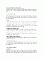 스키조 케이스, 정신분열병, 정신분열병 케이스 , 정신간호학 실습, 정신 케이스, 정신 case, schizophrenia case, 간호과정 3페이지