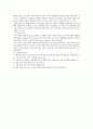 개별화 및 전환교육계획  15페이지