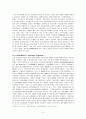 경제와 문화 [경제와 문화 연구목적, 경제와 문화 연구방법, 경제와 문화 현대국가 차이] 4페이지