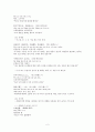 고대한어문법  -  제13장 위어(謂語), 고대한어문법  -  제13장 위어(謂語) 조사, 고대한어문법  -  제13장 위어(謂語) 고찰 2페이지