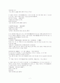 고대한어문법  -  제13장 위어(謂語), 고대한어문법  -  제13장 위어(謂語) 조사, 고대한어문법  -  제13장 위어(謂語) 고찰 7페이지