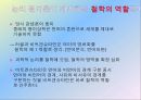 논리 원자론의 형이상학 이해하기  15페이지