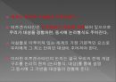 논리 원자론의 형이상학 이해하기  19페이지