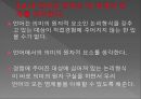 논리 원자론의 형이상학 이해하기  22페이지