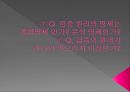 논리 원자론의 형이상학 이해하기  24페이지