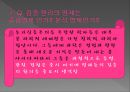 논리 원자론의 형이상학 이해하기  26페이지