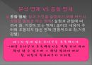 논리 원자론의 형이상학 이해하기  29페이지