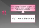 논리 원자론의 형이상학 이해하기  37페이지