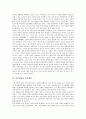 [공연예술][공연예술 산업화][무속신앙][음악예술][공연예술 활성화 방향]공연예술의 개념, 공연예술의 산업화, 공연예술의 가격책정, 공연예술과 무속신앙, 공연예술과 음악예술, 공연예술의 문제점, 공연예술의 활성화 방향 분석 7페이지