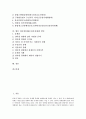 인터넷경매(온라인경매)의 개념, 인터넷경매(온라인경매)의 보험과 대출, 인터넷경매(온라인경매)의 미술품, 인터넷경매(온라인경매)의 신고기관, 향후 인터넷경매(온라인경매)의 방안 분 2페이지