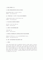 인터넷경매(온라인경매)의 개념, 인터넷경매(온라인경매)의 보험과 대출, 인터넷경매(온라인경매)의 미술품, 인터넷경매(온라인경매)의 신고기관, 향후 인터넷경매(온라인경매)의 방안 분 7페이지