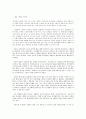 디자인 마케팅 2페이지