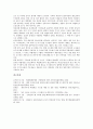 [구조물과 발파해체공법][구조물과 농업시설물][구조물과 교량][구조물과 뼈대구조물][구조물과 항공우주용구조물]구조물과 발파해체공법, 구조물과 농업시설물, 구조물과 교량, 구조물과 뼈대구조물, 구조물과 항공우주용구조물 분석 7페이지