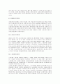 [기업경영환경][기업환경 유형][기업환경 성장단계][기업환경 인사관리][기업환경 중국개방][기업환경 통신시장][기업환경 전략]기업환경의 유형, 기업환경의 성장단계, 기업환경의 인사관리, 기업환경의 중국개방, 기업환경의 통신시장, 기업환경의 전략 7페이지