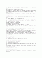 채동번의 중국 청나라 역사소설 청사통속연의 61회 62회 63회 한문 한글 중국어 단어 해설 67페이지 59페이지