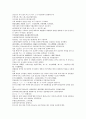 청나라의 역사소설 청사통속연의 67회 68회 69회 한문 및 한글번역 중국어 단어해석 72페이지 35페이지