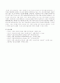 교양교육은 교육이 도달할 수 있는 최고의 높이라는 의미를 설명하시오. 4페이지