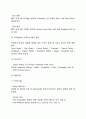 [호텔레스토랑서비스] 호텔 뷔페식당 및 커피숍(호텔카페) 서비스요령 5페이지