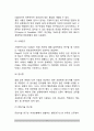 [아동발달연구법] 아동발달 연구의 목적, 아동발달 연구방법, 아동발달의 비교접근법, 아동발달의 연구동향 6페이지