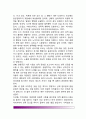 [청소년기 성에 따른 문제행동] 청소년의 성폭력 문제, 청소년 임신, 청소년 성병 4페이지