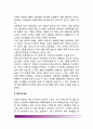 [청소년기 성에 따른 문제행동] 청소년의 성폭력 문제, 청소년 임신, 청소년 성병 6페이지