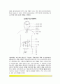 [청소년기의 생물학적 변화] 사춘기의 개념정의, 청소년기 신체발달(신체구조변화), 사춘기의 시작시기와 유전적 및 환경적 영향 4페이지