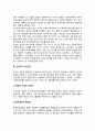 외식시장의 미래구도 - 외식시장 발전전략, 선진국와 우리나라(한국)의 외식시장 미래전략(외식산업의 미래) 7페이지
