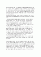 [청소년기 내적 문제행동] 청소년기 정신장애 및 문제행동(청소년의 우울증, 자살, 섭식장애, 약물과 알코올 남용) 19페이지