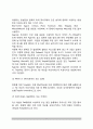 [음료의 종류] 진, 럼, 보드카, 테킬라, 혼성주, 벌무스 7페이지