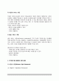 [레스토랑의 종류] 레스토랑의 분류(형태) - 서비스 형식, 국가별 품목, 이용형태에 따른 레스토랑 분류 5페이지