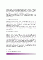 [호텔객실관리] 호텔 객실 업무 - 호텔 객실부서의 업무와 중요성, 호텔 객실운영의 추세, 객실부문의 업무 분류 7페이지
