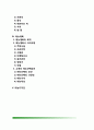 [호텔레스토랑 메뉴관리] 호텔 레스토랑(호텔식당)의 메뉴관리 - 호텔레스토랑 메뉴의 역할, 메뉴종류 및 메뉴계획, 메뉴디자인 2페이지