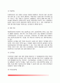 [호텔주방관리] 호텔레스토랑 주방관리 - 호텔 레스토랑의 주방설계와 배치, 호텔식당 주방조직과 직무, 호텔주방의 위생관리와 안전관리 5페이지