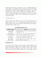 [호텔주방관리] 호텔레스토랑 주방관리 - 호텔 레스토랑의 주방설계와 배치, 호텔식당 주방조직과 직무, 호텔주방의 위생관리와 안전관리 6페이지