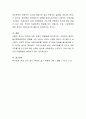 사회복지정책의 대상을 선별하는 과정에서 등장하는 선별주의와 보편주의에 대해 자신의 가치관을 근거로 토론해 봅시다 5페이지