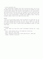 구조기능주의관점, 갈등이론, 상징적상호작용이론 3가지 관점에 따라 각각 노인문제의 원인과 해결방안에 대해 서술하시오. 4페이지