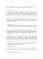 연암 소설 연구- 「양반전」, 「예덕선생전」, 「열녀함양박씨전」을 중심으로 - 5페이지