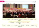 국제경영학 글로벌 문화환경(종교) 6페이지