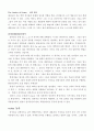 [현대영어학]internet grammer of English 4페이지