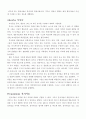 [현대영어학]internet grammer of English 8페이지
