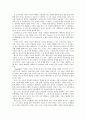 [교육학]Piaget의 인지발달이론과 Vygotsky의 인지발달이론 비교 2페이지