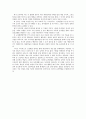 [교육학]Piaget의 인지발달이론과 Vygotsky의 인지발달이론 비교 6페이지