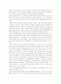 비핵 개방 3000 - 찬성, 반대, 북한의 입장 6페이지