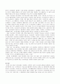 현재 우리나라에서 시행되는 사회복지 제도 중 하나를 선택하여 해당되는 실천이념(가족주의 또는 국가주의)의 구성요소를 활용하여 분석하고 문제점 및 개선방안을 제시하시오. 4페이지